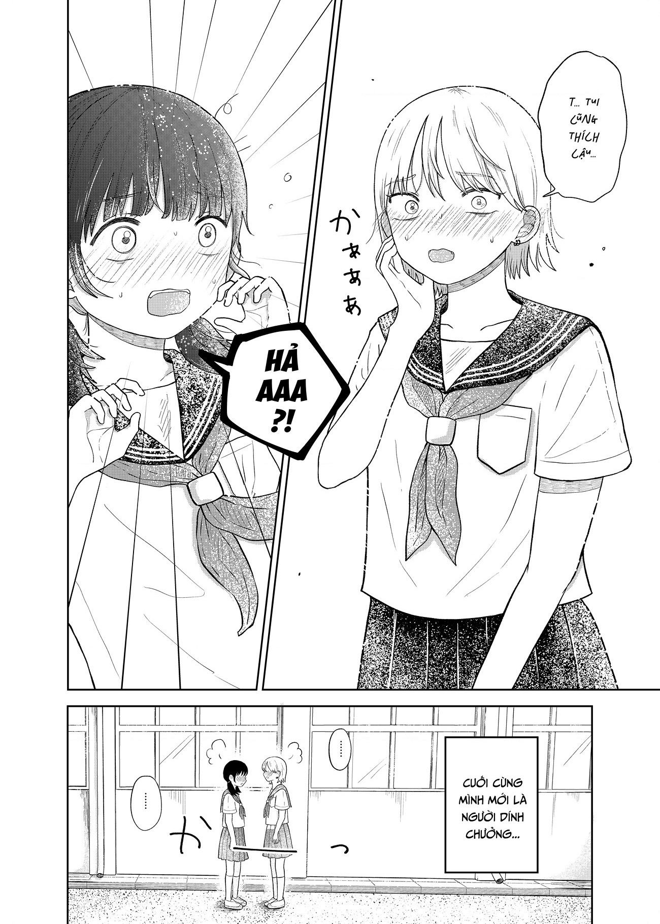 đọc truyện Trôn Trôn! Chương 1 ảnh 5 tại Thiên Thai Truyện