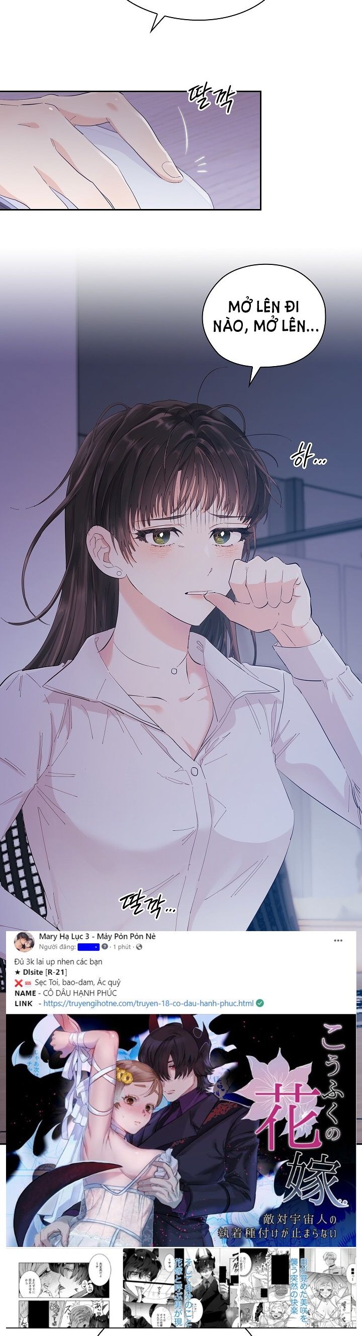 Trong Công Ty Thì Hãy Đứng Đắn Chương 1 page 2 - Giả Dược