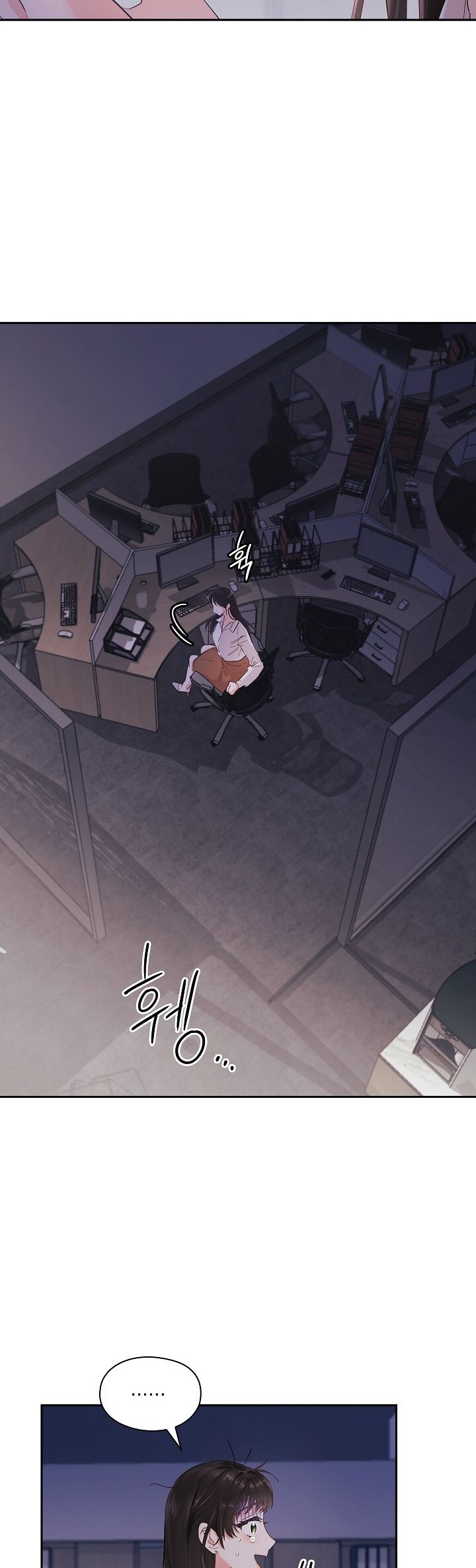 Trong Công Ty Thì Hãy Đứng Đắn Chương 1 page 36 - Giả Dược