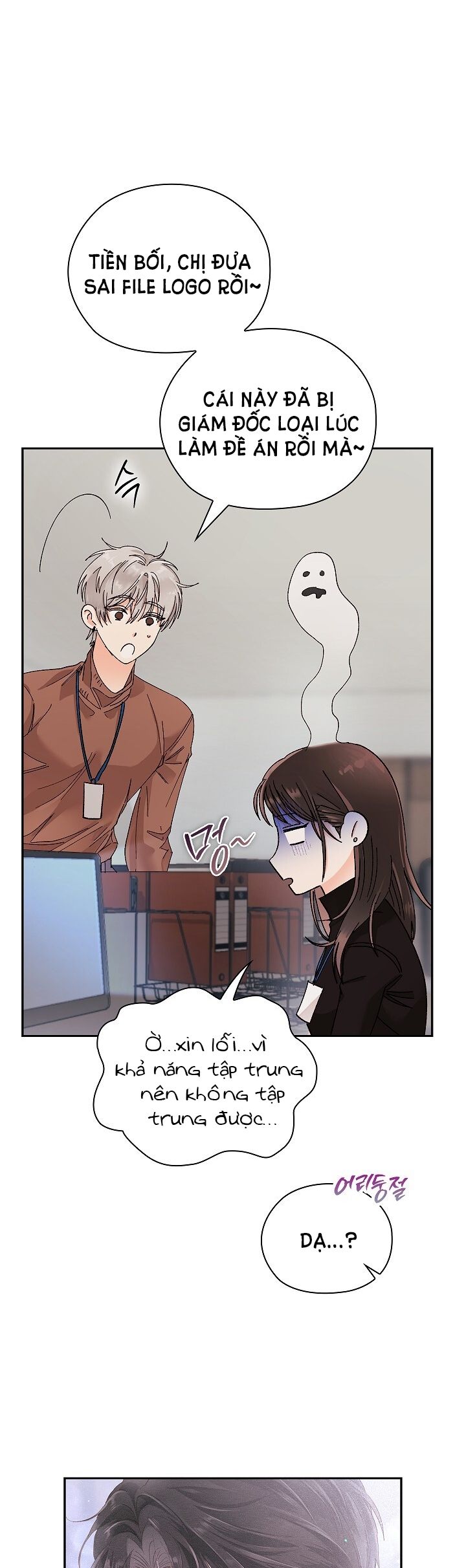 Trong Công Ty Thì Hãy Đứng Đắn Chương 10 page 3 - Giả Dược