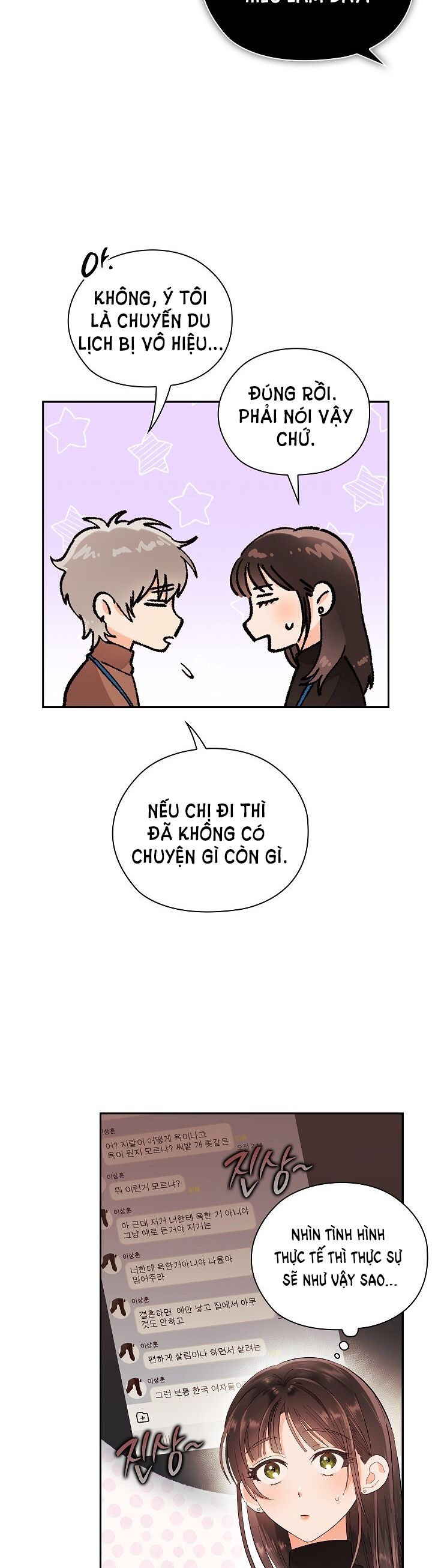 Trong Công Ty Thì Hãy Đứng Đắn Chương 10 page 26 - Giả Dược