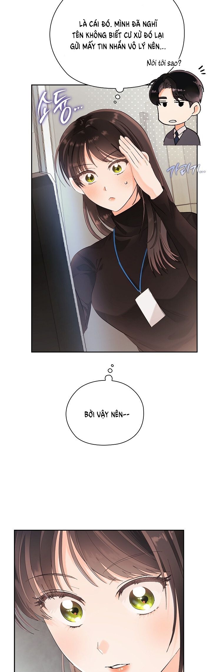 Trong Công Ty Thì Hãy Đứng Đắn Chương 10 page 43 - Giả Dược