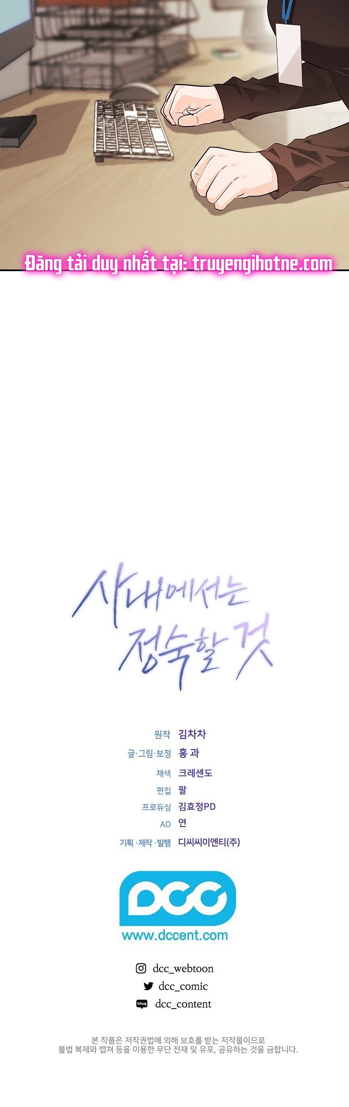 Trong Công Ty Thì Hãy Đứng Đắn Chương 10 page 45 - Giả Dược