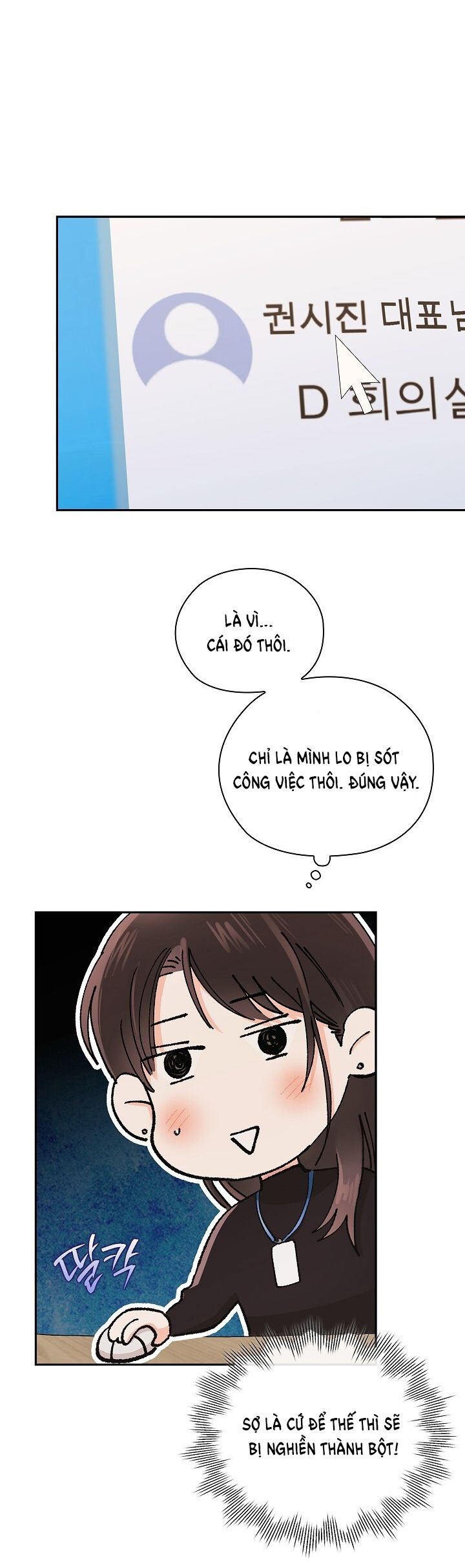 Trong Công Ty Thì Hãy Đứng Đắn Chương 10 page 8 - Giả Dược
