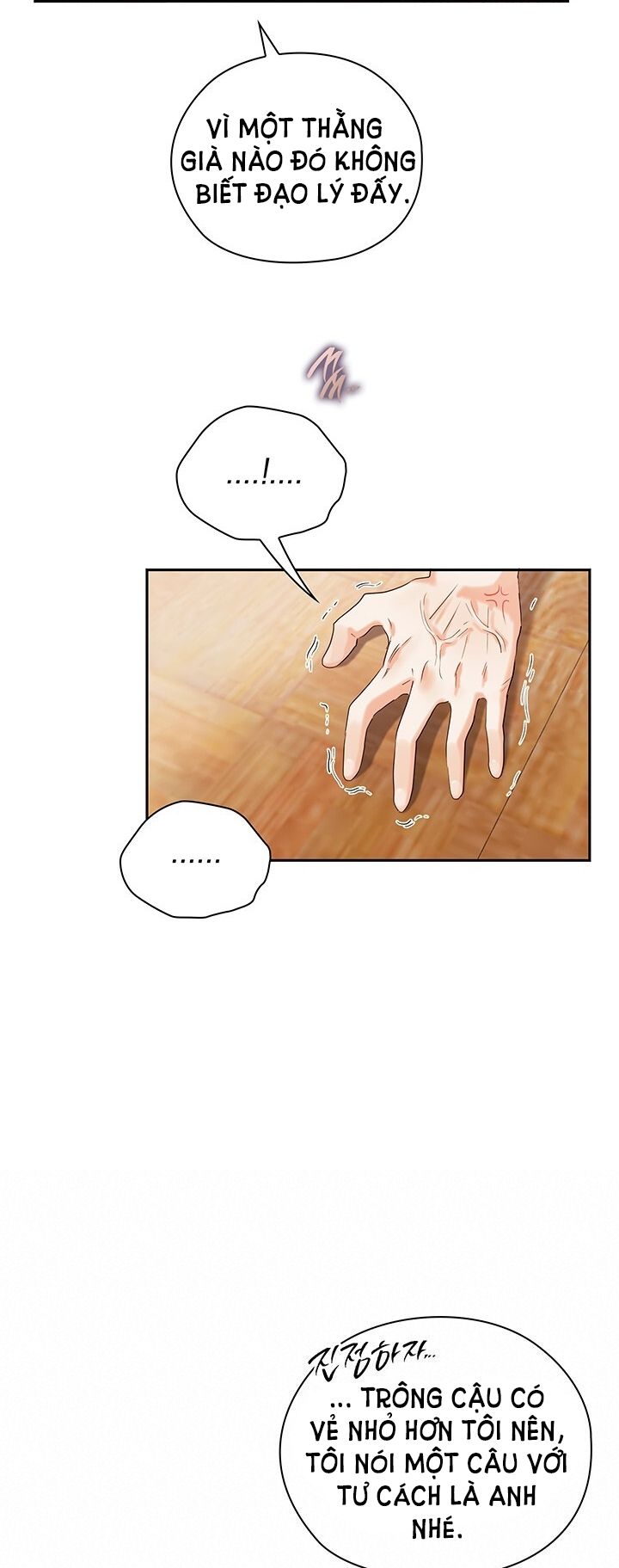 Trong Công Ty Thì Hãy Đứng Đắn Chương 17 page 45 - Giả Dược