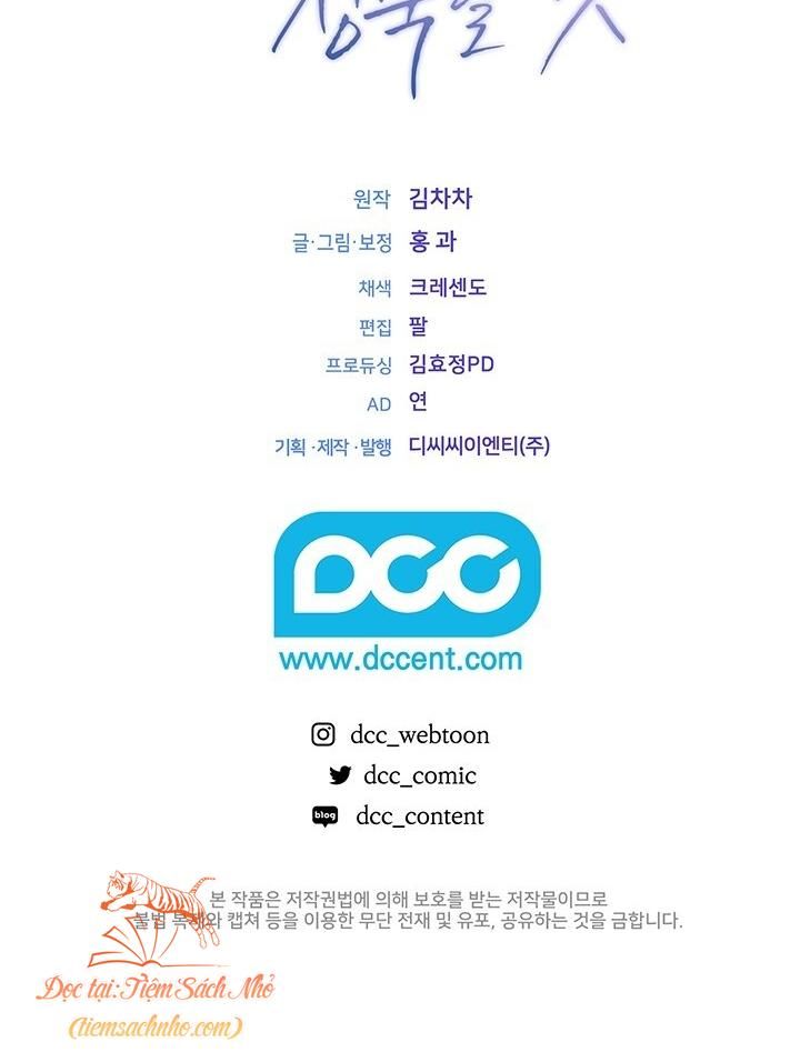 Trong Công Ty Thì Hãy Đứng Đắn Chương 18 page 60 - Giả Dược