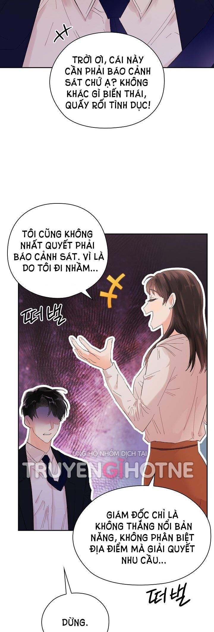 Trong Công Ty Thì Hãy Đứng Đắn Chương 2 page 18 - Giả Dược
