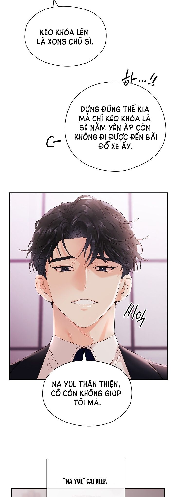 Trong Công Ty Thì Hãy Đứng Đắn Chương 2 page 33 - Giả Dược