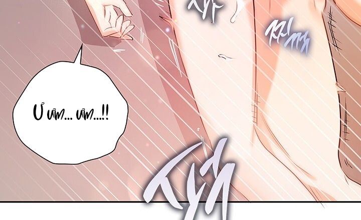 Trong Công Ty Thì Hãy Đứng Đắn Chương 22 page 62 - Giả Dược