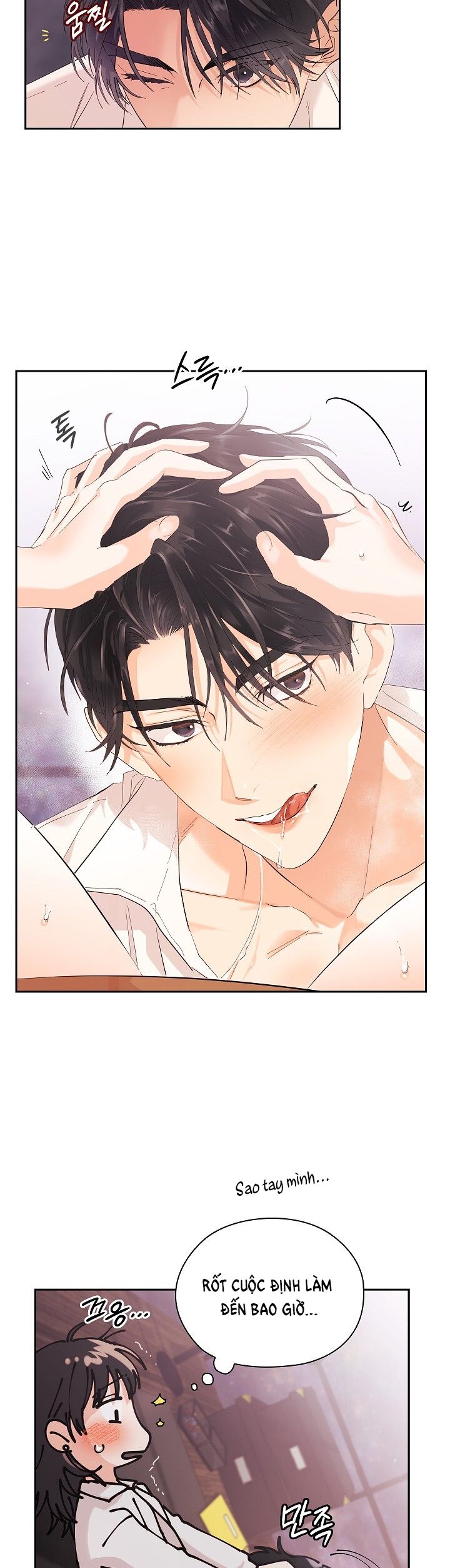 Trong Công Ty Thì Hãy Đứng Đắn Chương 3 page 25 - Giả Dược