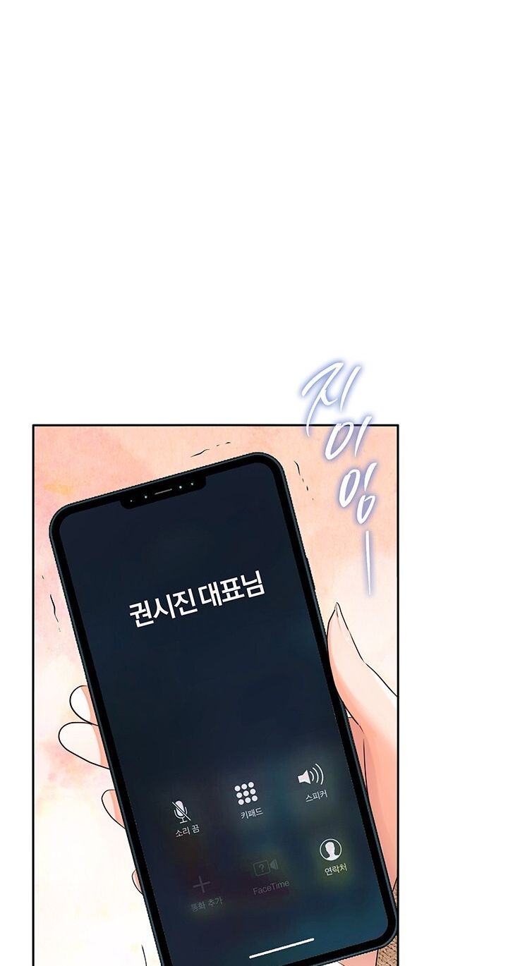 Trong Công Ty Thì Hãy Đứng Đắn Chương 37 page 56 - Giả Dược