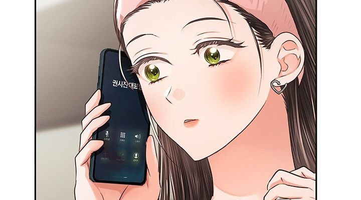 Trong Công Ty Thì Hãy Đứng Đắn Chương 37 page 71 - Giả Dược