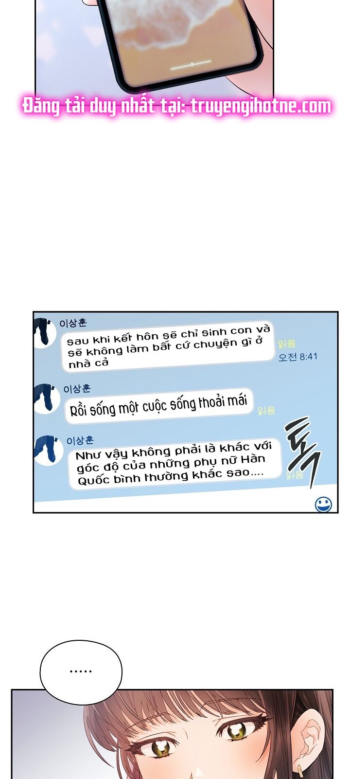 Trong Công Ty Thì Hãy Đứng Đắn Chương 4 page 26 - Giả Dược