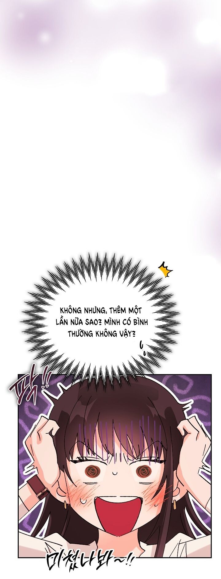 Trong Công Ty Thì Hãy Đứng Đắn Chương 4 page 54 - Giả Dược