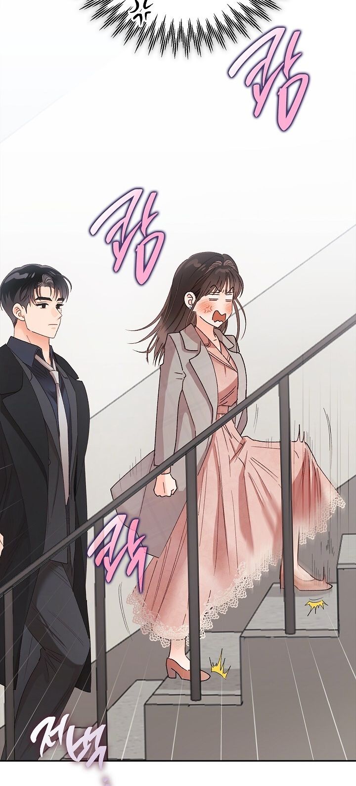 Trong Công Ty Thì Hãy Đứng Đắn Chương 45 page 44 - Giả Dược