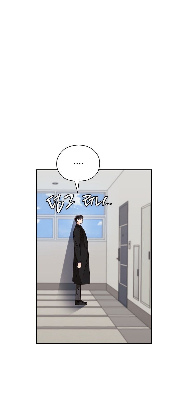 Trong Công Ty Thì Hãy Đứng Đắn Chương 45 page 47 - Giả Dược