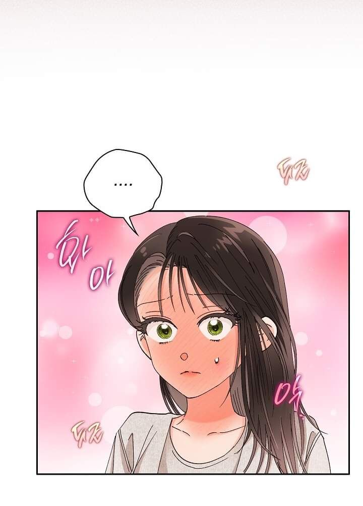 Trong Công Ty Thì Hãy Đứng Đắn Chương 47 page 32 - Giả Dược