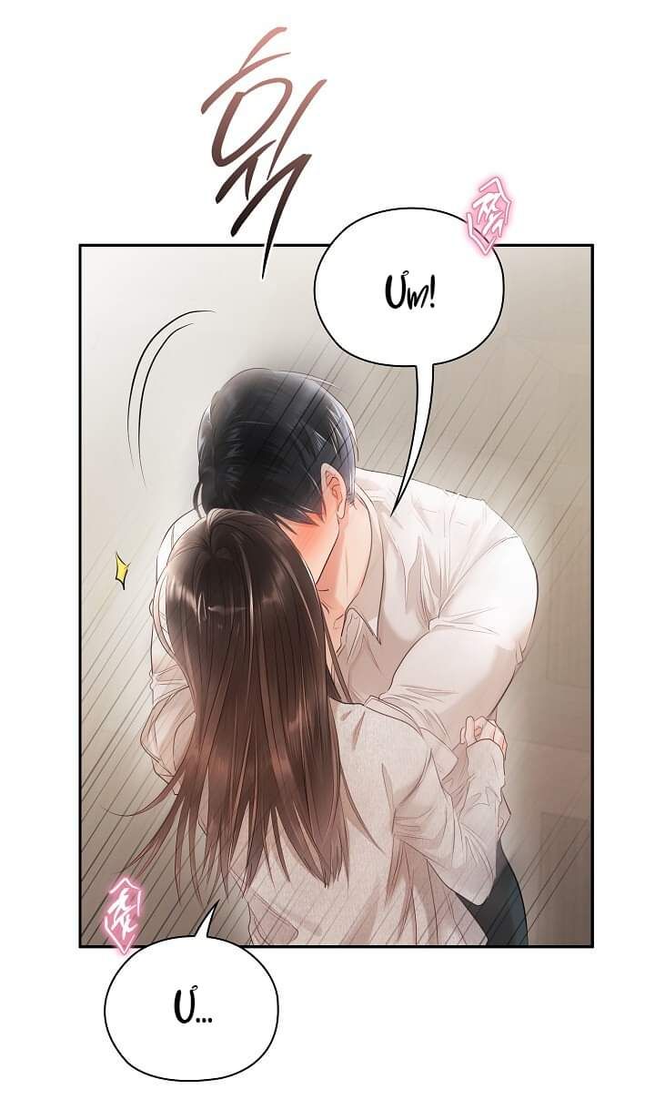 Trong Công Ty Thì Hãy Đứng Đắn Chương 48 page 17 - Giả Dược
