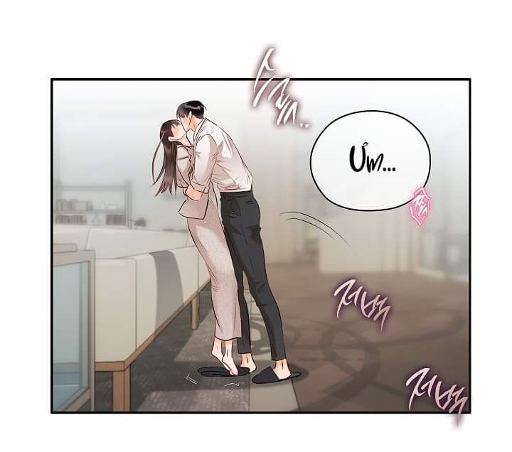 Trong Công Ty Thì Hãy Đứng Đắn Chương 48 page 19 - Giả Dược