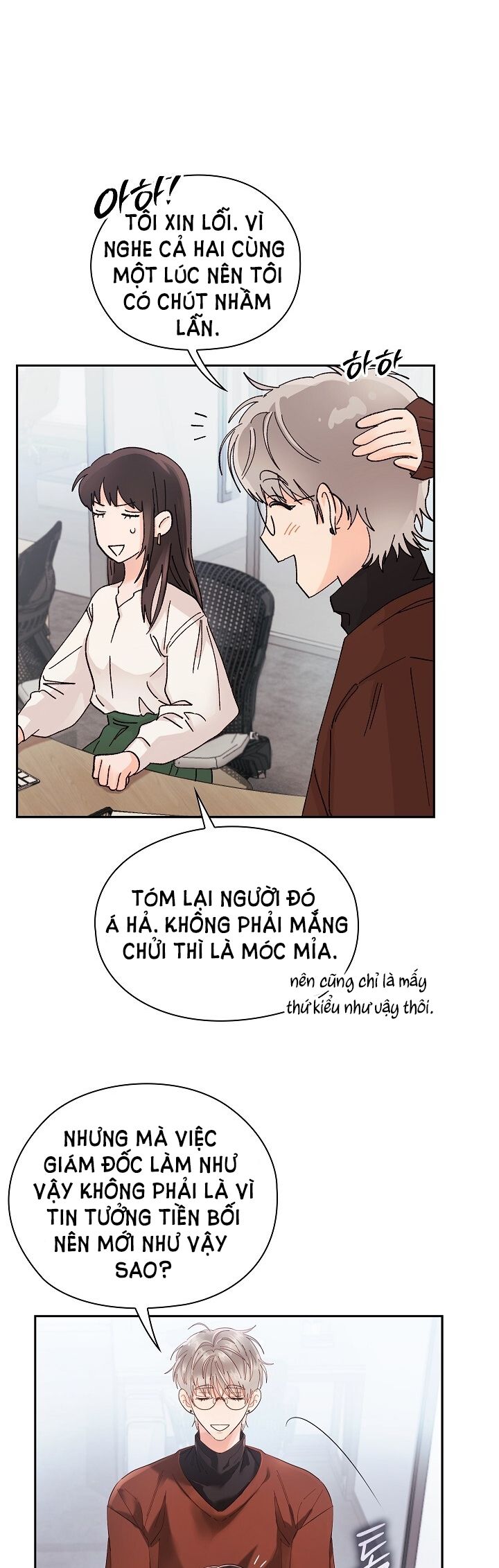 Trong Công Ty Thì Hãy Đứng Đắn Chương 5 page 19 - Giả Dược