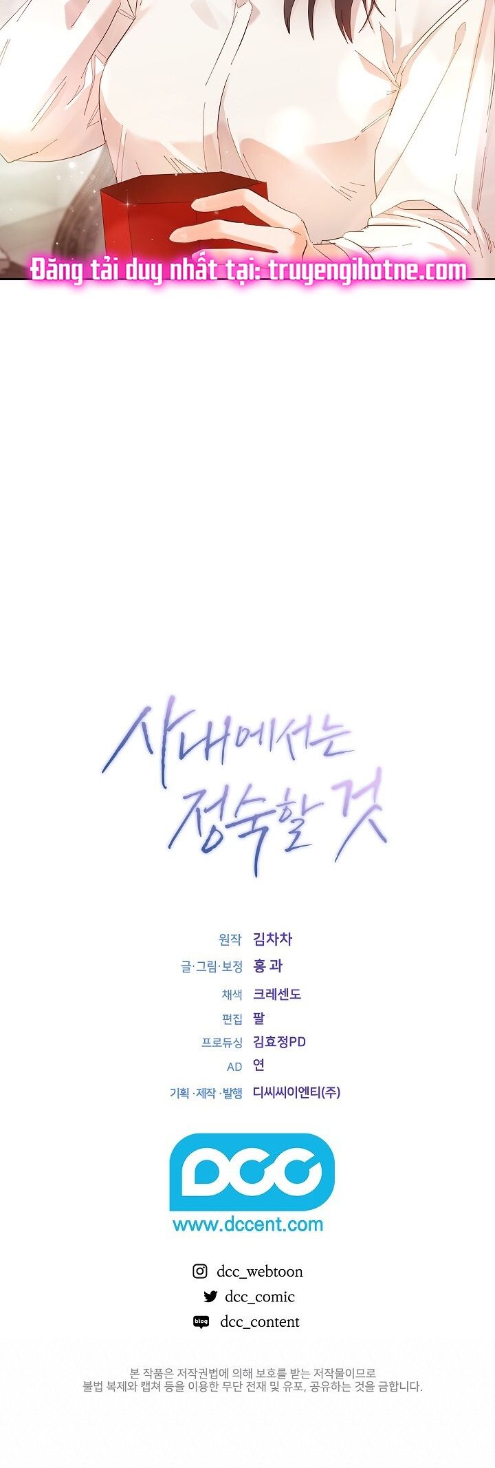 Trong Công Ty Thì Hãy Đứng Đắn Chương 5 page 45 - Giả Dược