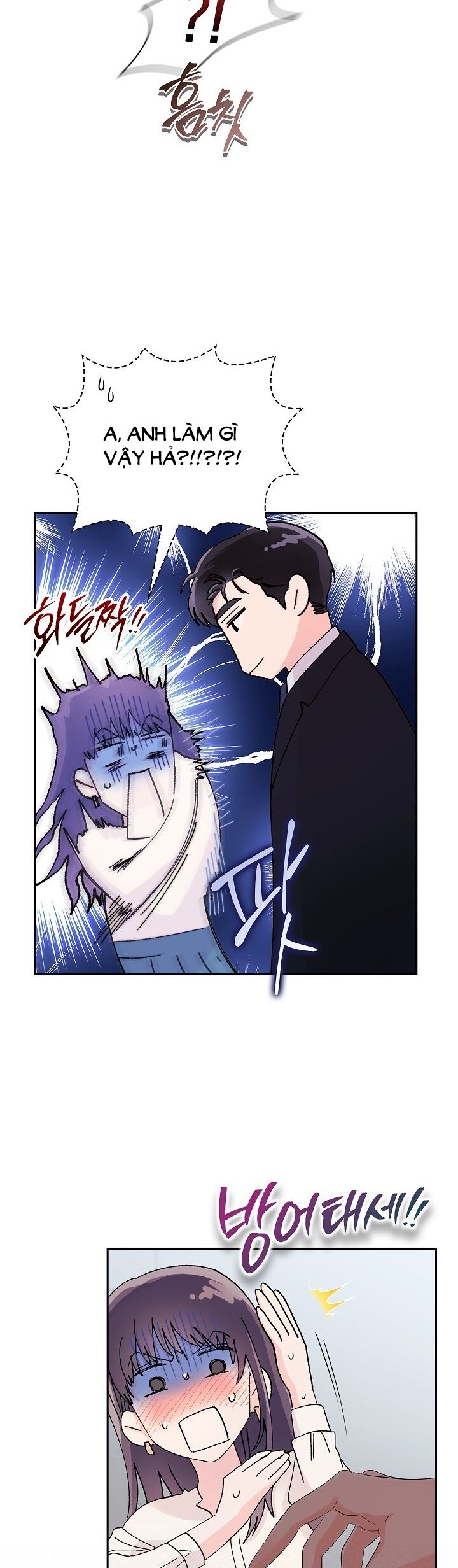 Trong Công Ty Thì Hãy Đứng Đắn Chương 5 page 8 - Giả Dược