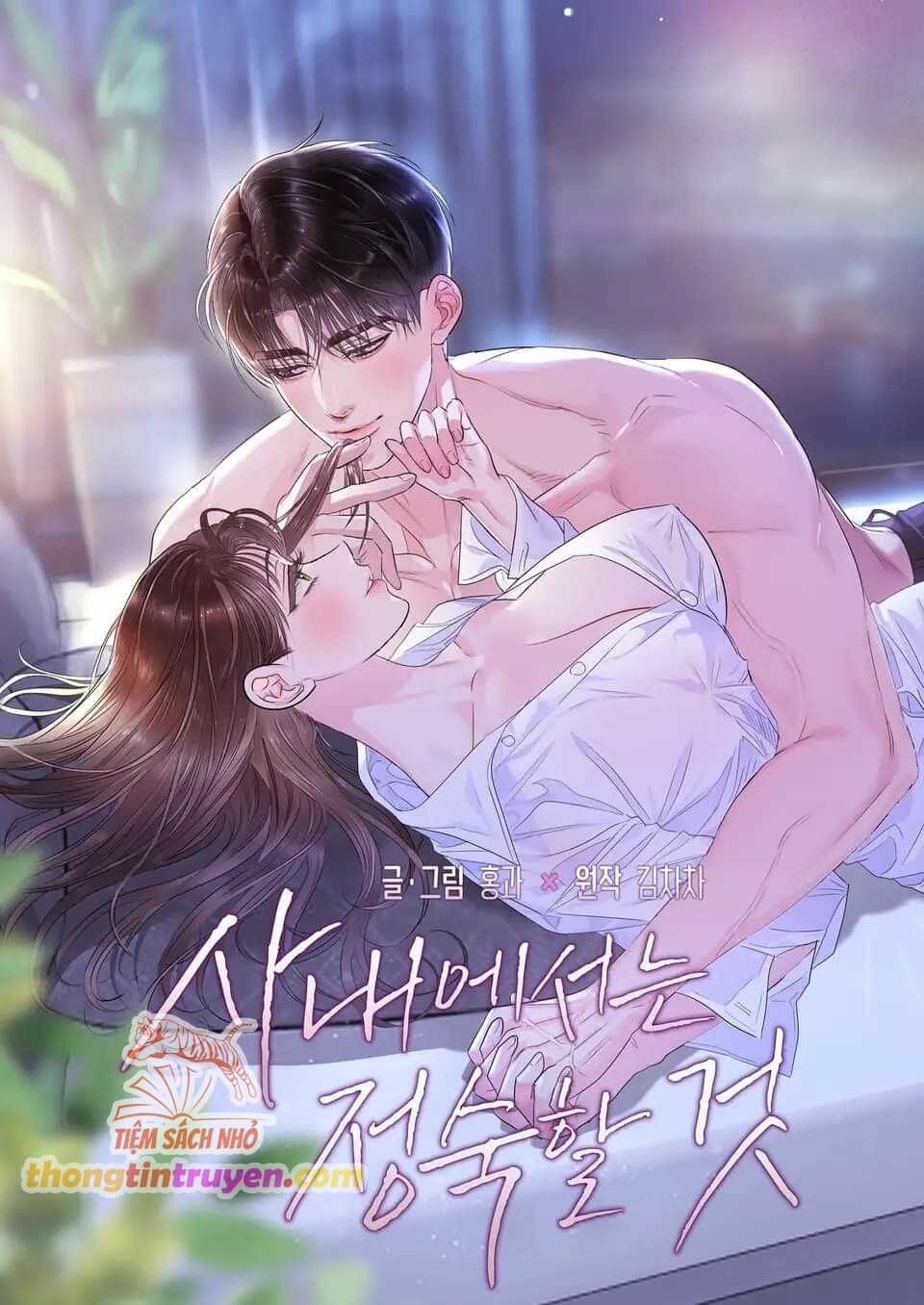 Trong Công Ty Thì Hãy Đứng Đắn Chương 55 page 1 - Giả Dược