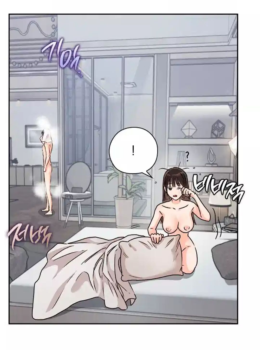 Trong Công Ty Thì Hãy Đứng Đắn Chương 56 page 12 - Giả Dược