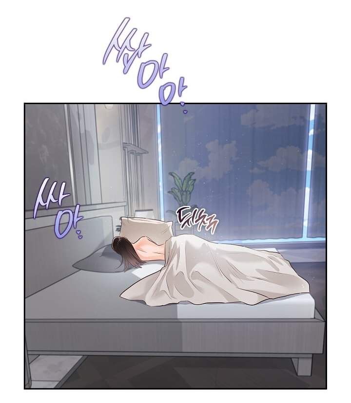 Trong Công Ty Thì Hãy Đứng Đắn Chương 56 page 9 - Giả Dược