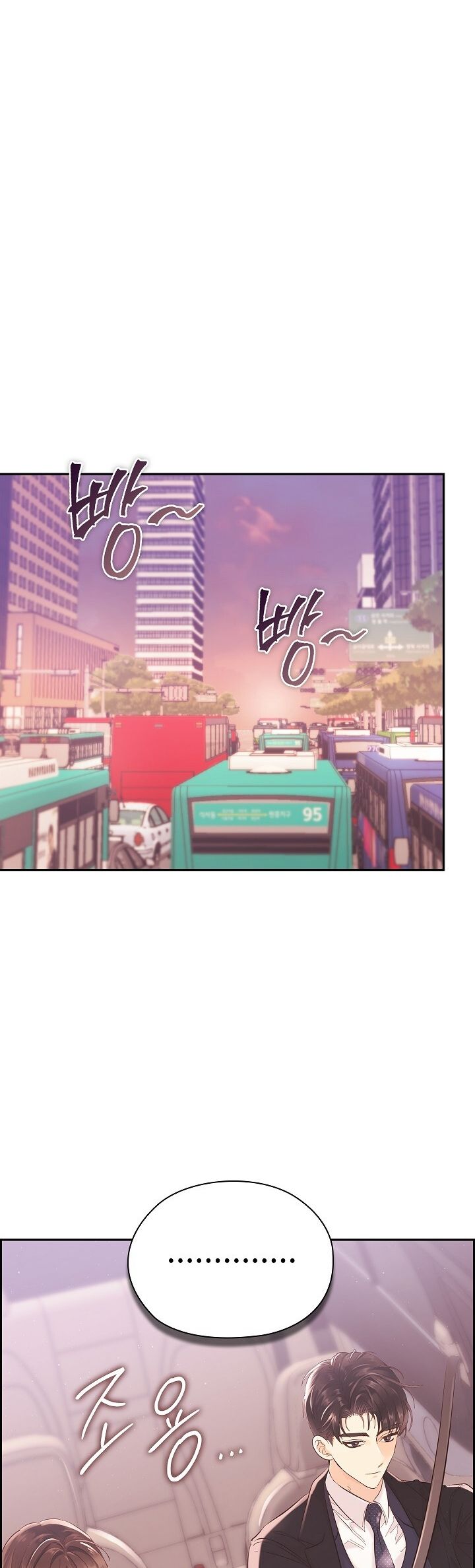 Trong Công Ty Thì Hãy Đứng Đắn Chương 6 page 26 - Giả Dược