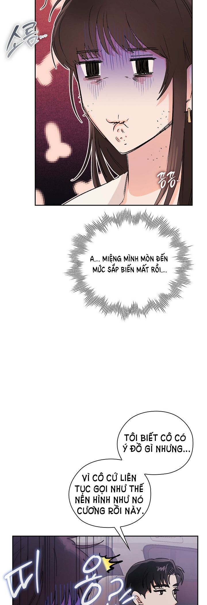 Trong Công Ty Thì Hãy Đứng Đắn Chương 6 page 40 - Giả Dược