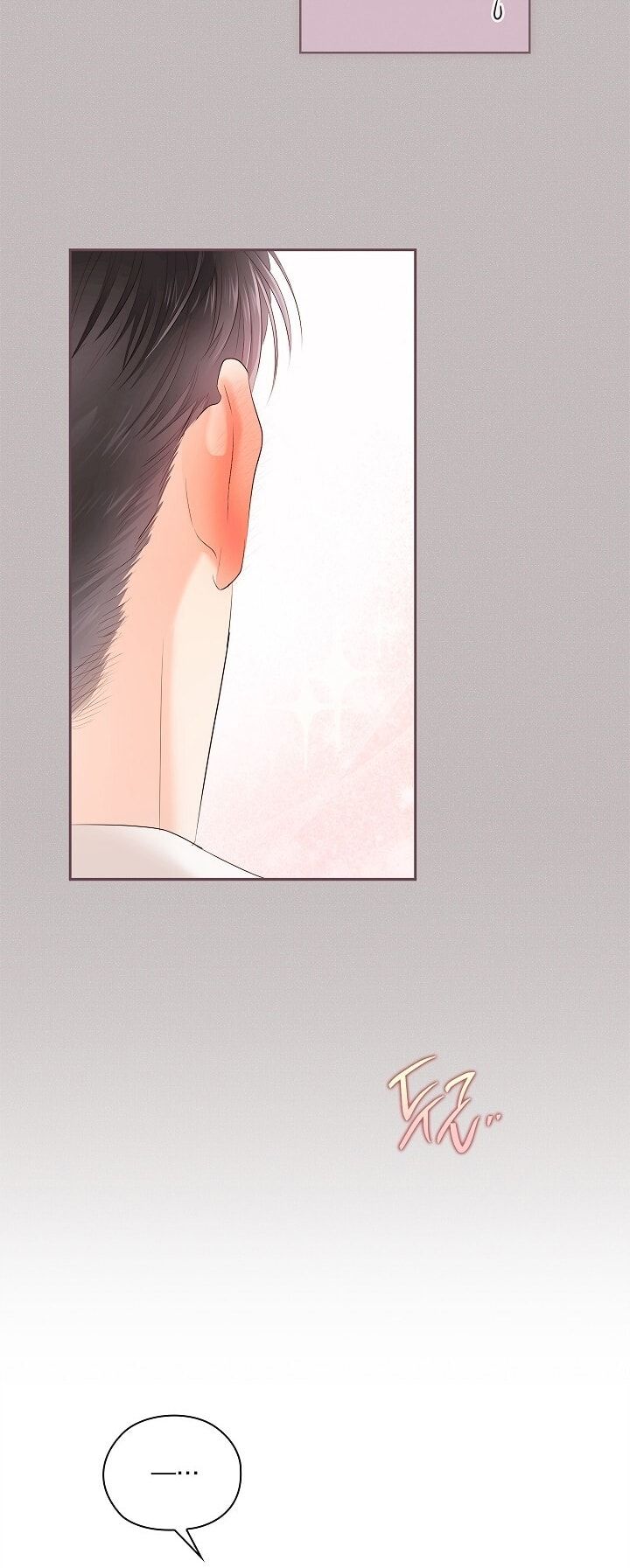 Trong Công Ty Thì Hãy Đứng Đắn Chương 64 page 20 - Giả Dược