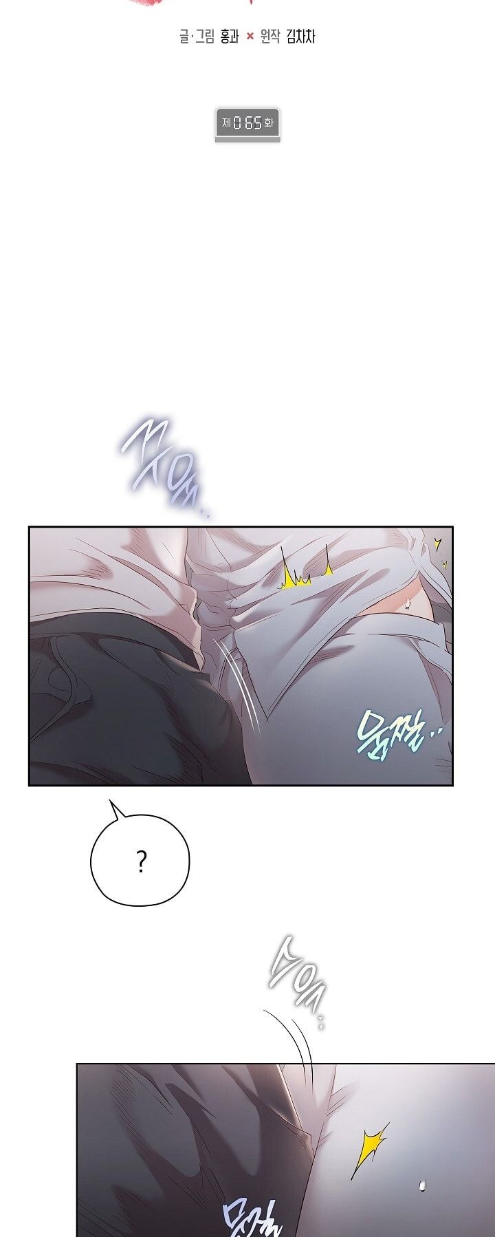 Trong Công Ty Thì Hãy Đứng Đắn Chương 65 page 34 - Giả Dược