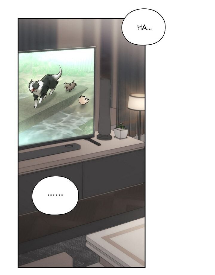 Trong Công Ty Thì Hãy Đứng Đắn Chương 72 page 118 - Giả Dược