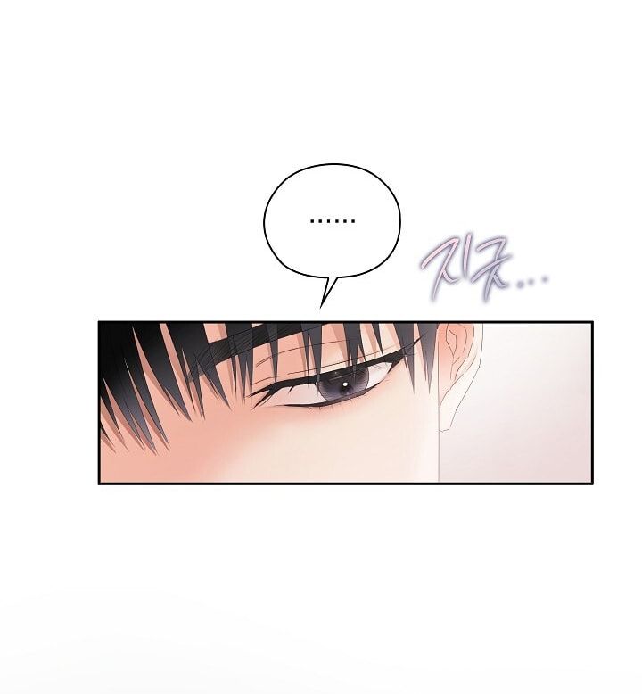 Trong Công Ty Thì Hãy Đứng Đắn Chương 72 page 13 - Giả Dược