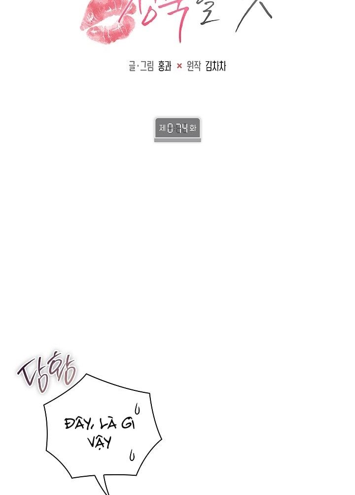 Trong Công Ty Thì Hãy Đứng Đắn Chương 74 page 57 - Giả Dược