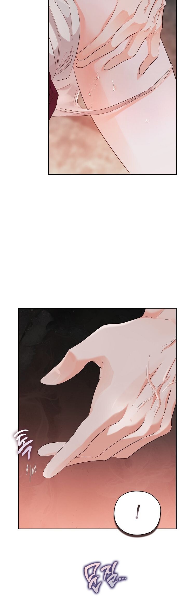 Trong Công Ty Thì Hãy Đứng Đắn Chương 8 page 8 - Giả Dược