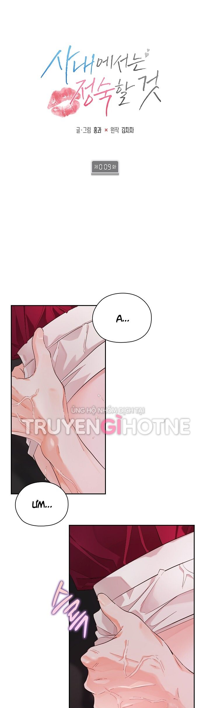 Trong Công Ty Thì Hãy Đứng Đắn Chương 9 page 1 - Giả Dược