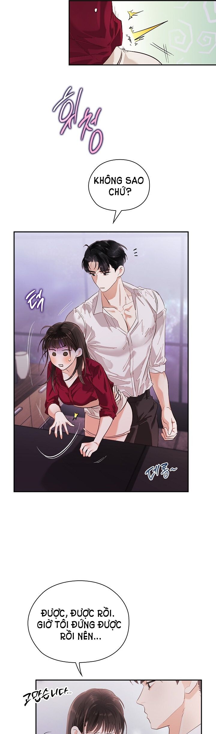 Trong Công Ty Thì Hãy Đứng Đắn Chương 9 page 17 - Giả Dược