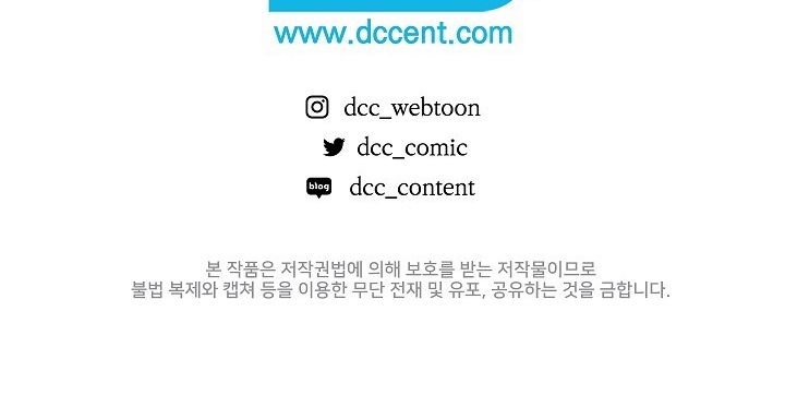 Trong Công Ty Thì Hãy Đứng Đắn Chương 9 page 60 - Giả Dược