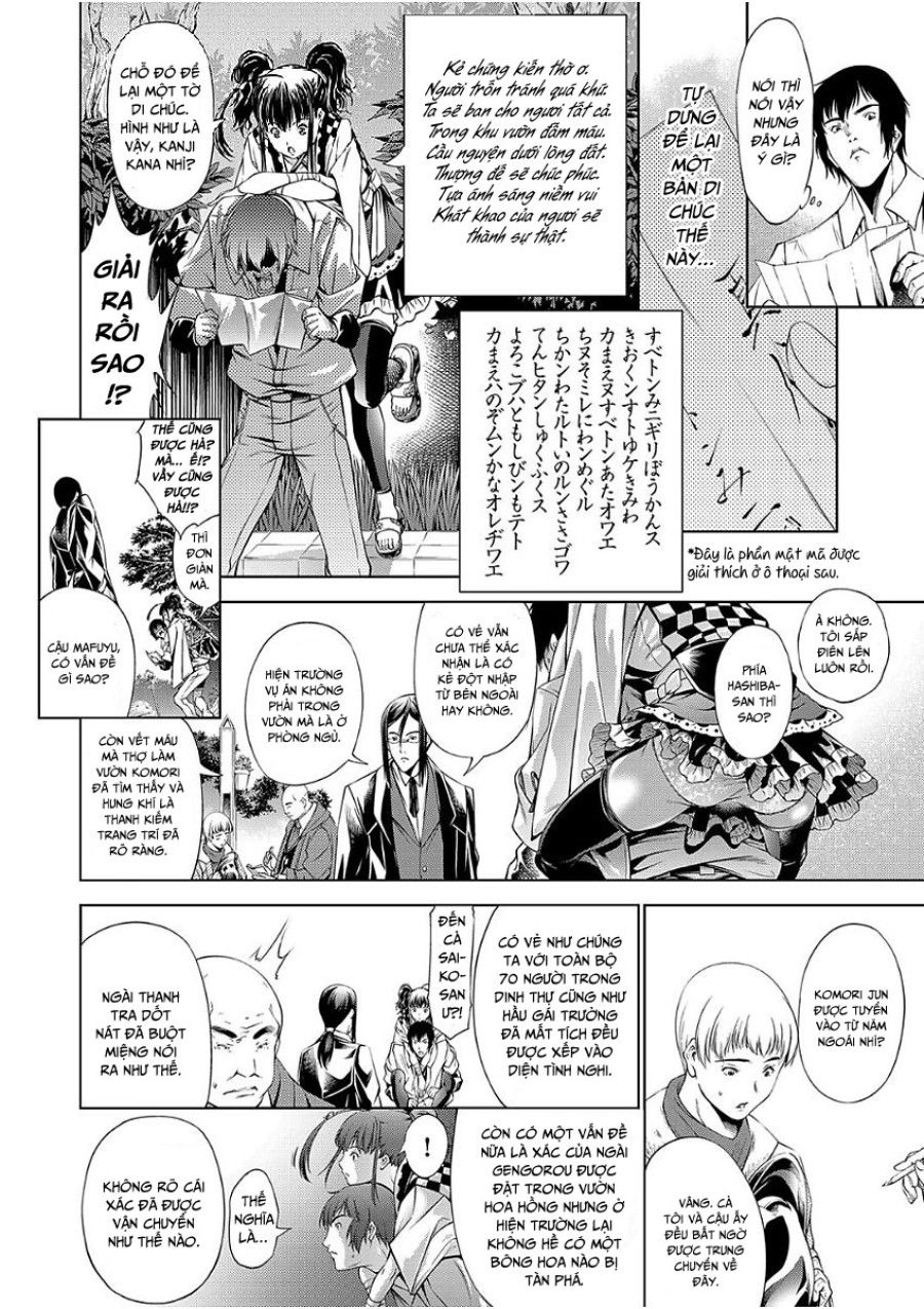 Trong Lâu Đài Ấy ~ Hiếp Dâm Cực Độ ~ Chương 2 page 5 - Giả Dược