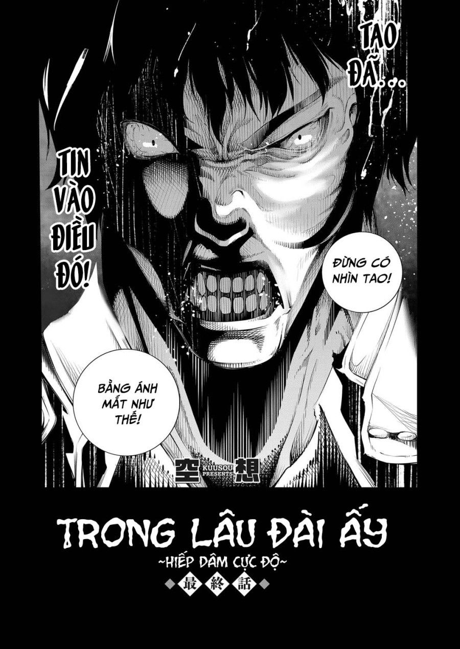 Trong Lâu Đài Ấy ~ Hiếp Dâm Cực Độ ~ Chương 5 page 4 - Giả Dược