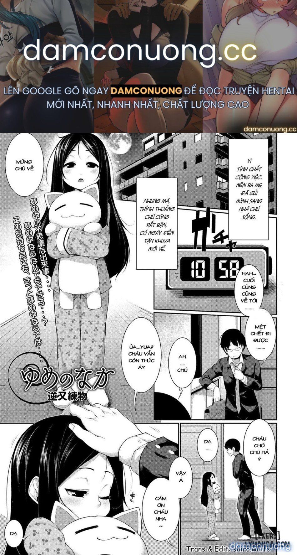 đọc truyện Trong Một Giấc Mơ Chương 1 ảnh 2 tại Thiên Thai Truyện