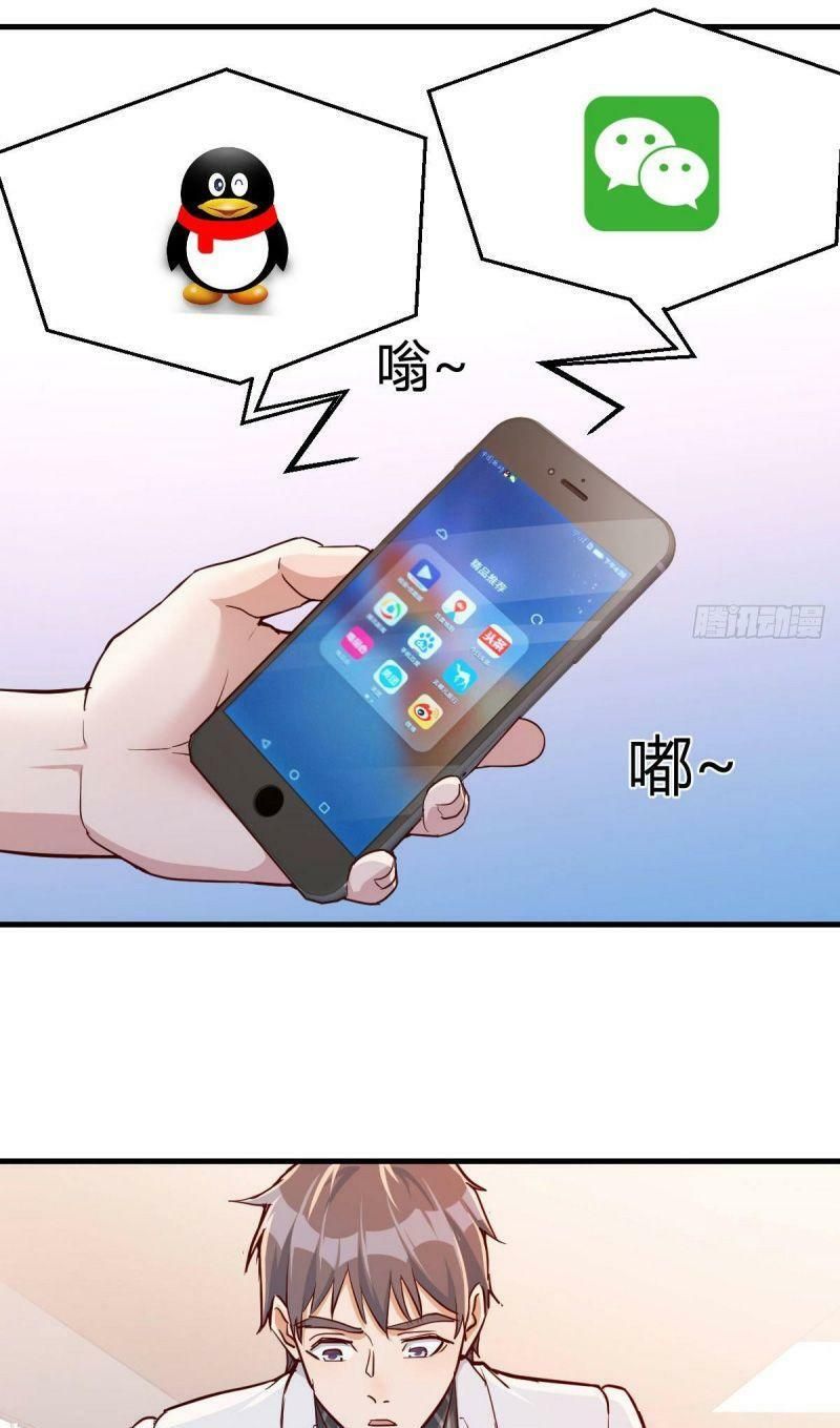 đọc truyện Trong Nhà Có 2 Bạn Gái Song Sinh Chương 28 ảnh 19 tại Giả Dược