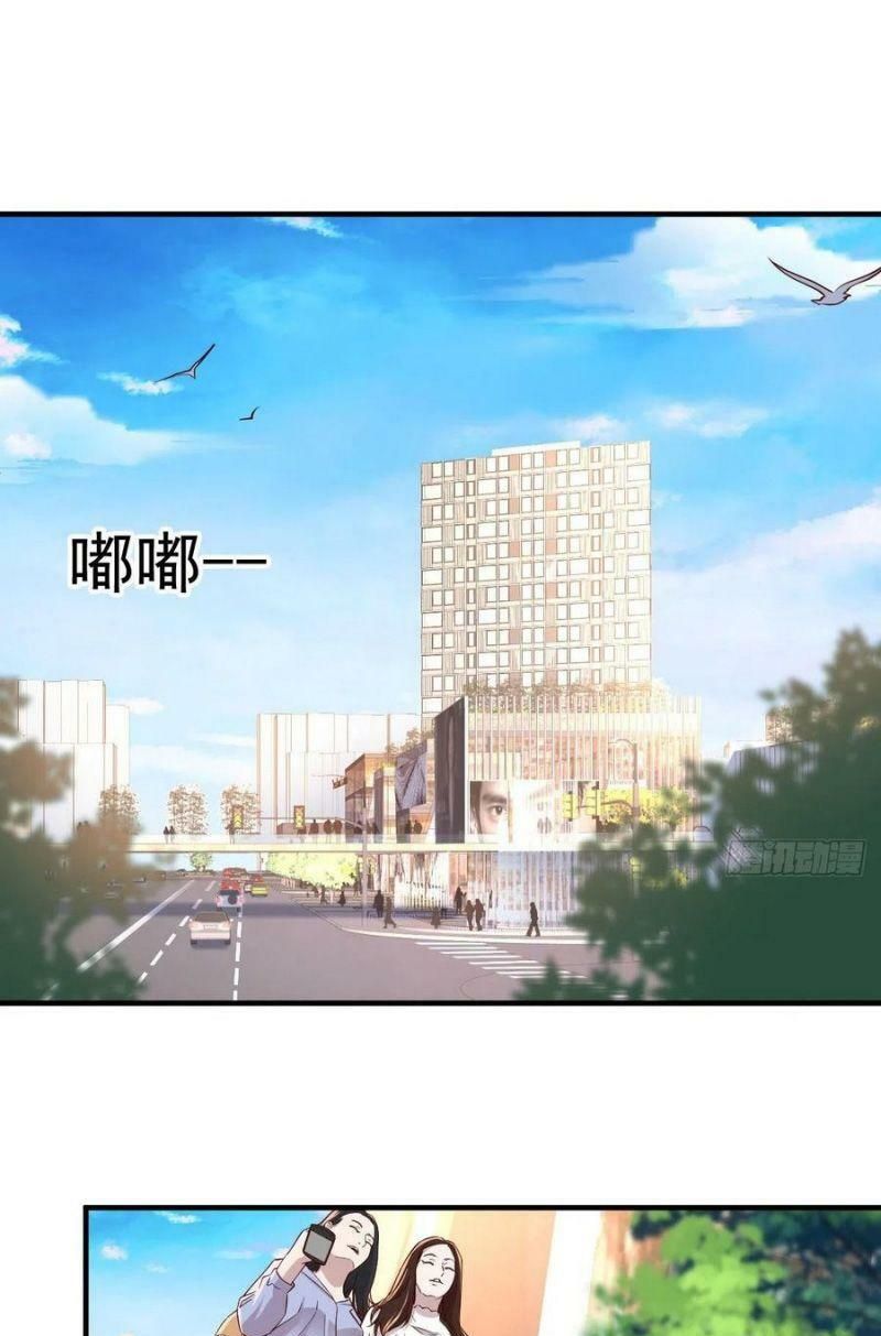 đọc truyện Trong Nhà Có 2 Bạn Gái Song Sinh Chương 68 ảnh 2 tại Giả Dược