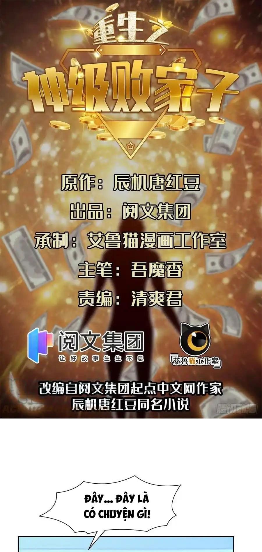 đọc truyện Trọng Sinh Chi Thần Cấp Bại Gia Tử Chương 104 ảnh 3 tại Thiên Thai Truyện