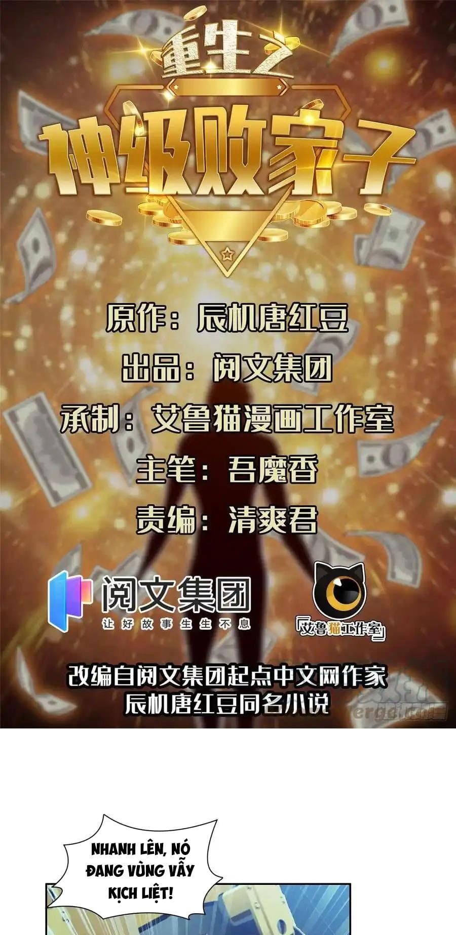 đọc truyện Trọng Sinh Chi Thần Cấp Bại Gia Tử Chương 108 ảnh 3 tại Thiên Thai Truyện