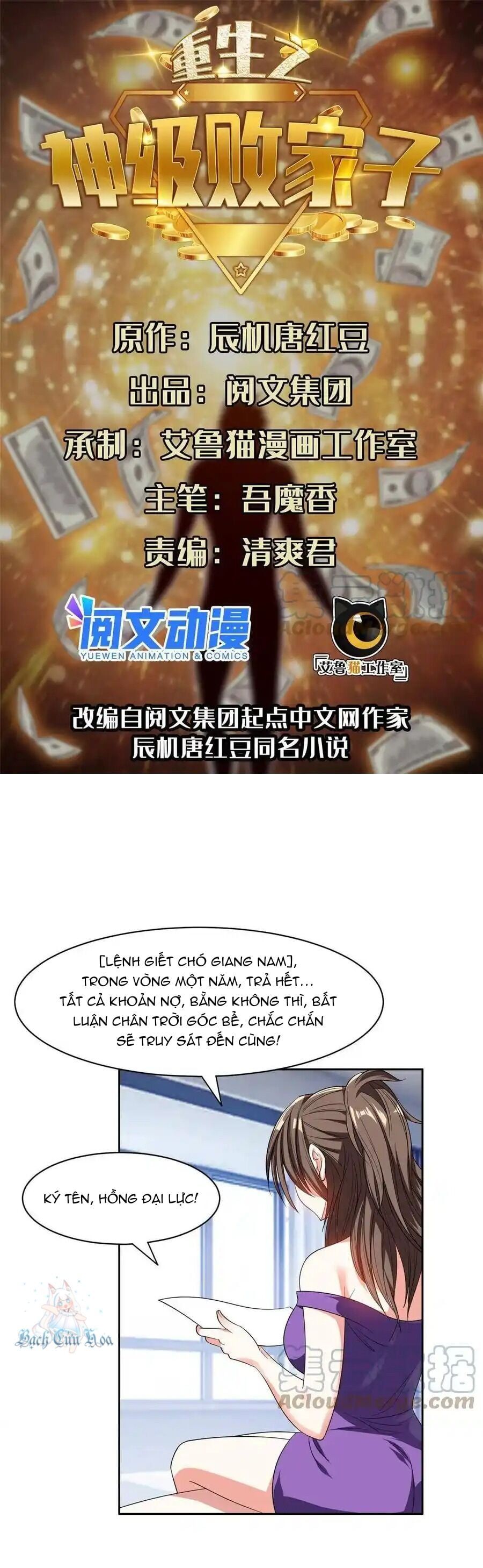 đọc truyện Trọng Sinh Chi Thần Cấp Bại Gia Tử Chương 117 ảnh 3 tại Thiên Thai Truyện