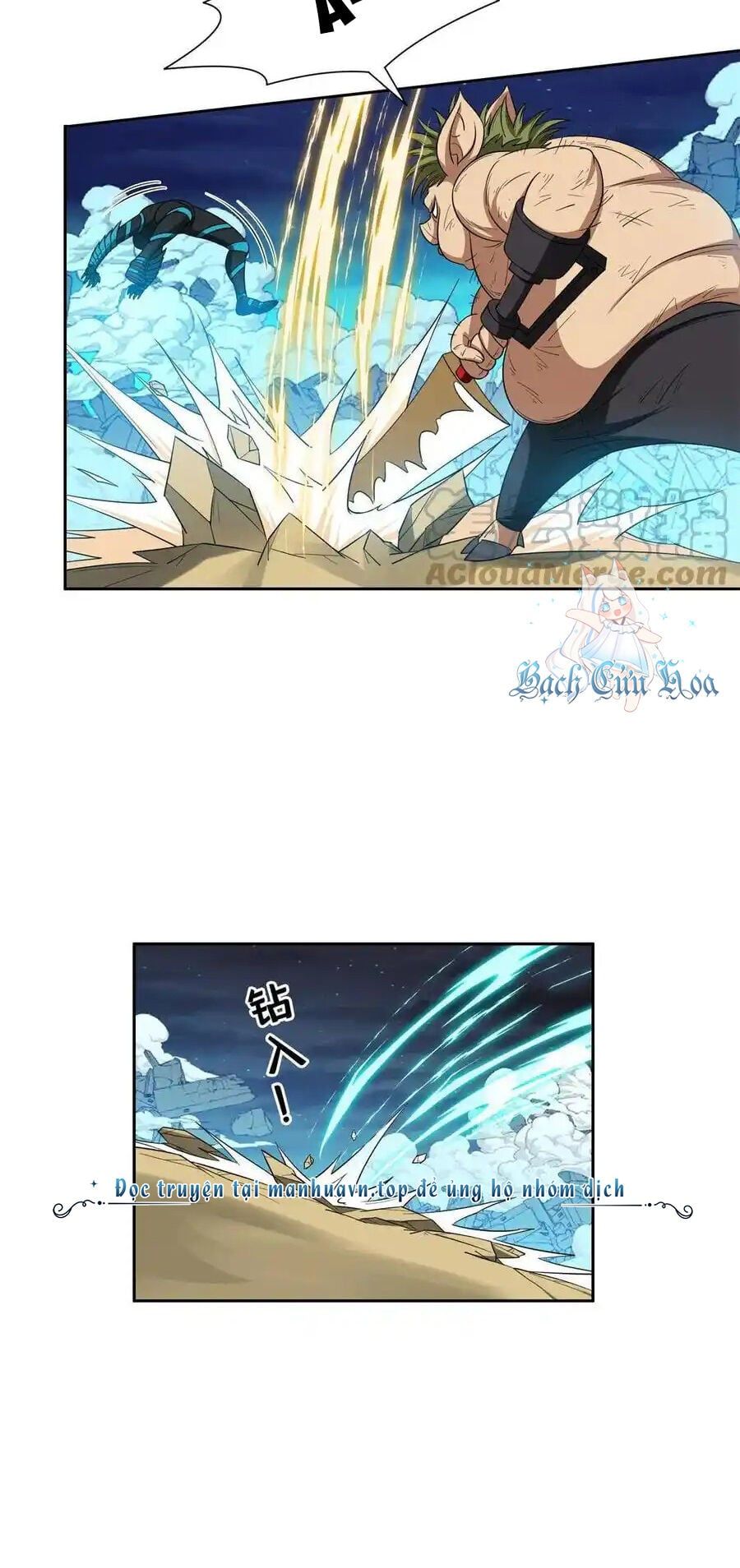 đọc truyện Trọng Sinh Chi Thần Cấp Bại Gia Tử Chương 122 ảnh 4 tại Thiên Thai Truyện