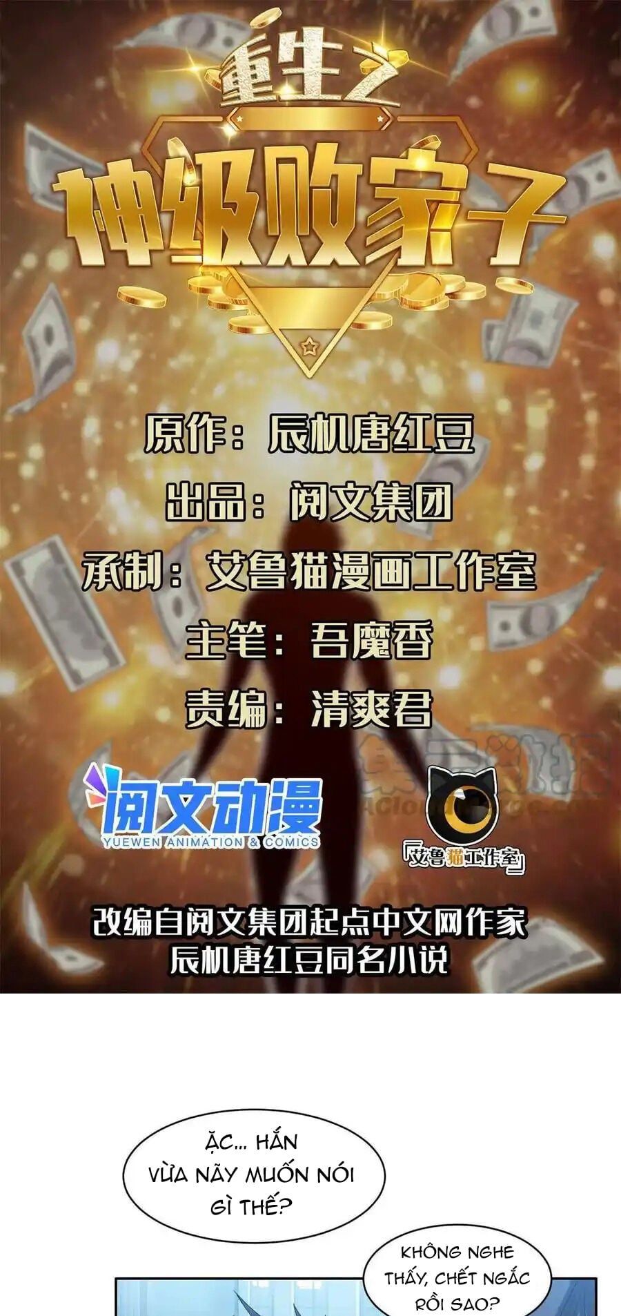 đọc truyện Trọng Sinh Chi Thần Cấp Bại Gia Tử Chương 123 ảnh 3 tại Thiên Thai Truyện